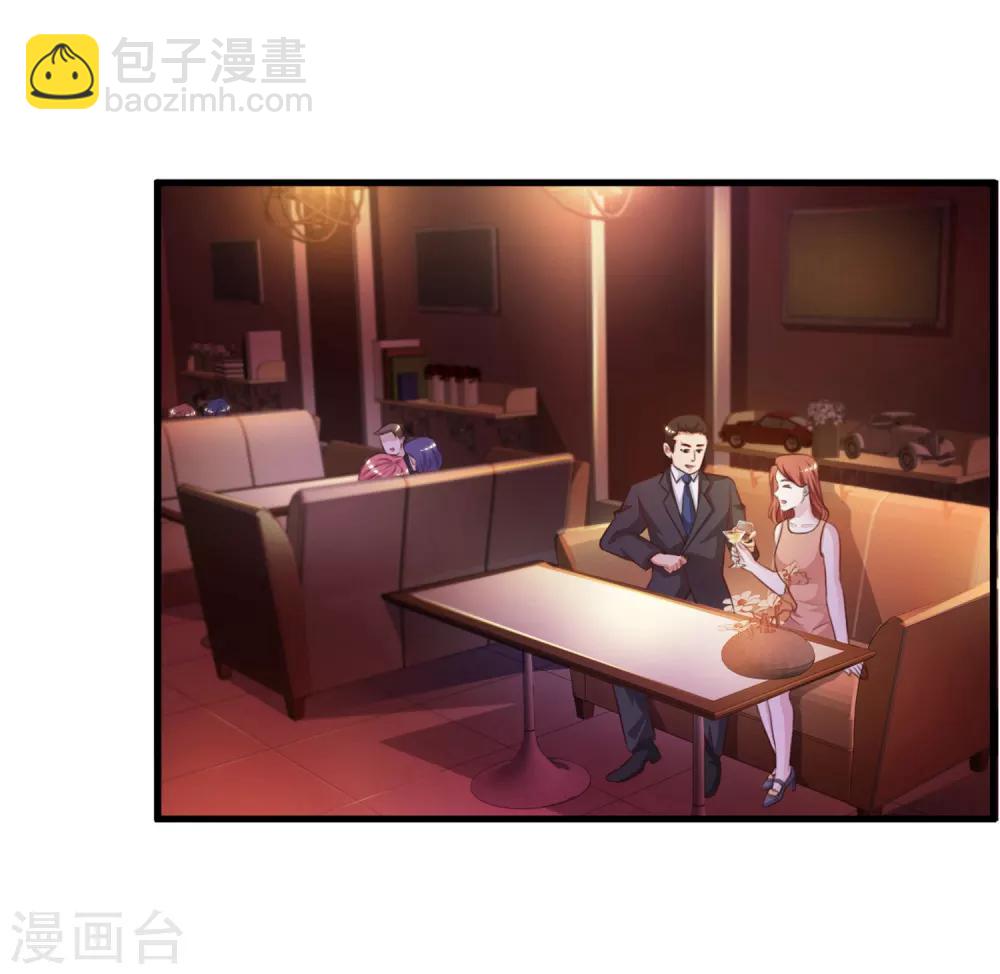 第5话 做解压师？？？3
