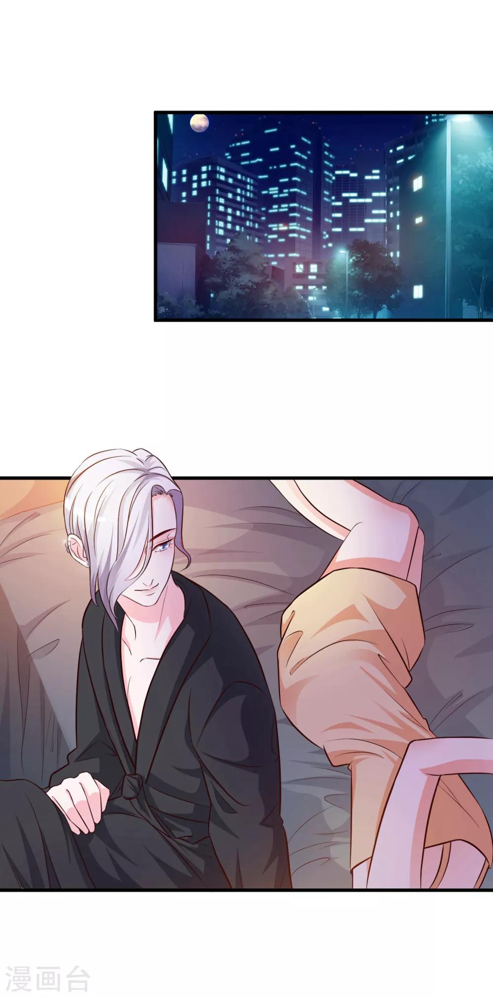 第5话 做解压师？？？32