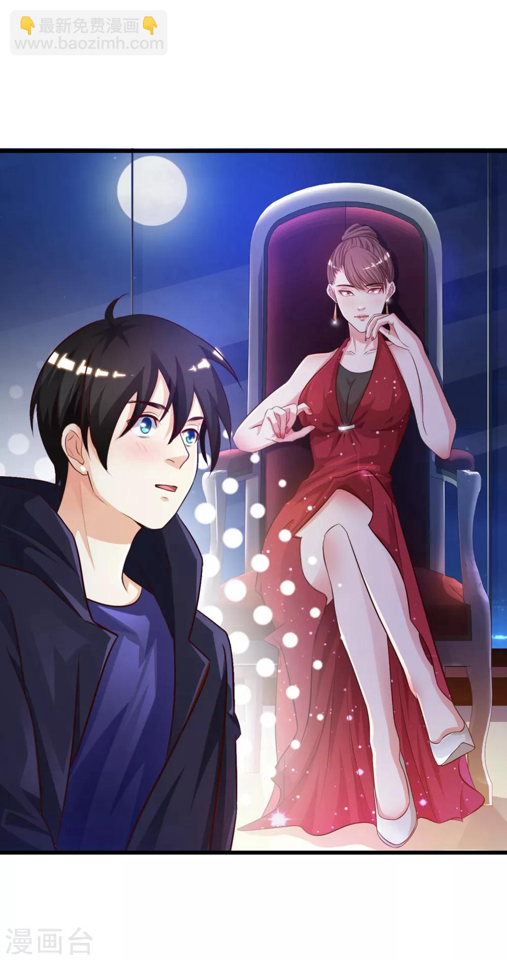 第5话 做解压师？？？6