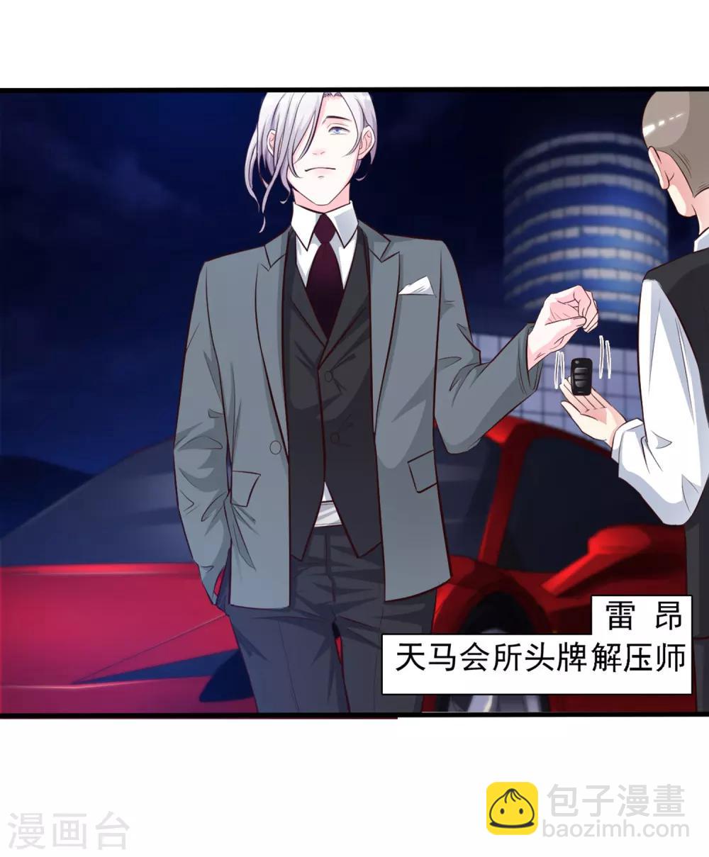 第6话 新人杀手？？？15