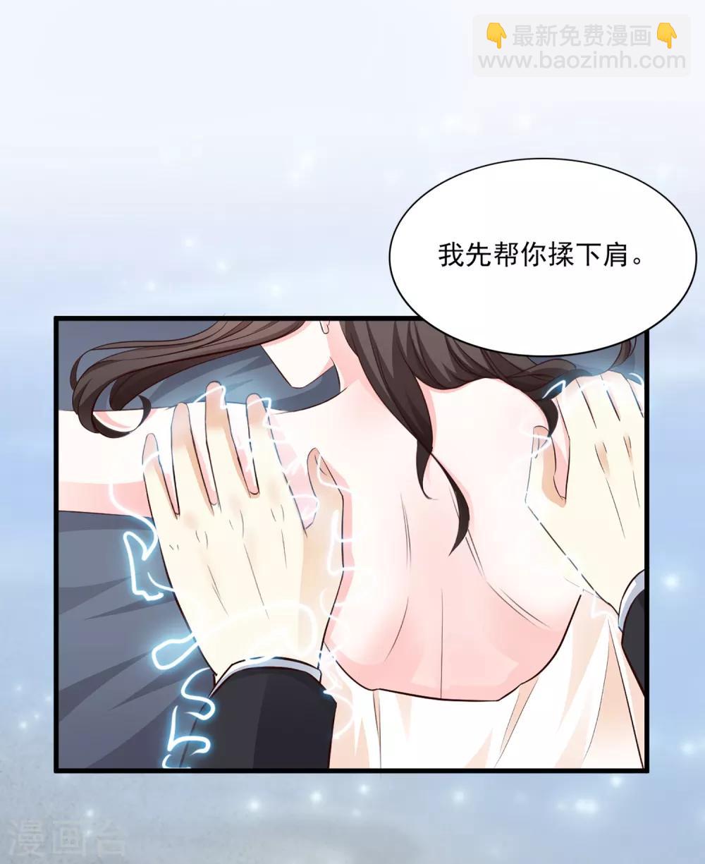 第7话 暴毙而亡？？？13