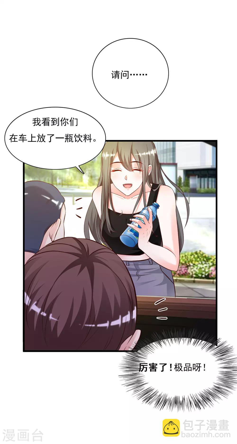 第7话 暴毙而亡？？？22