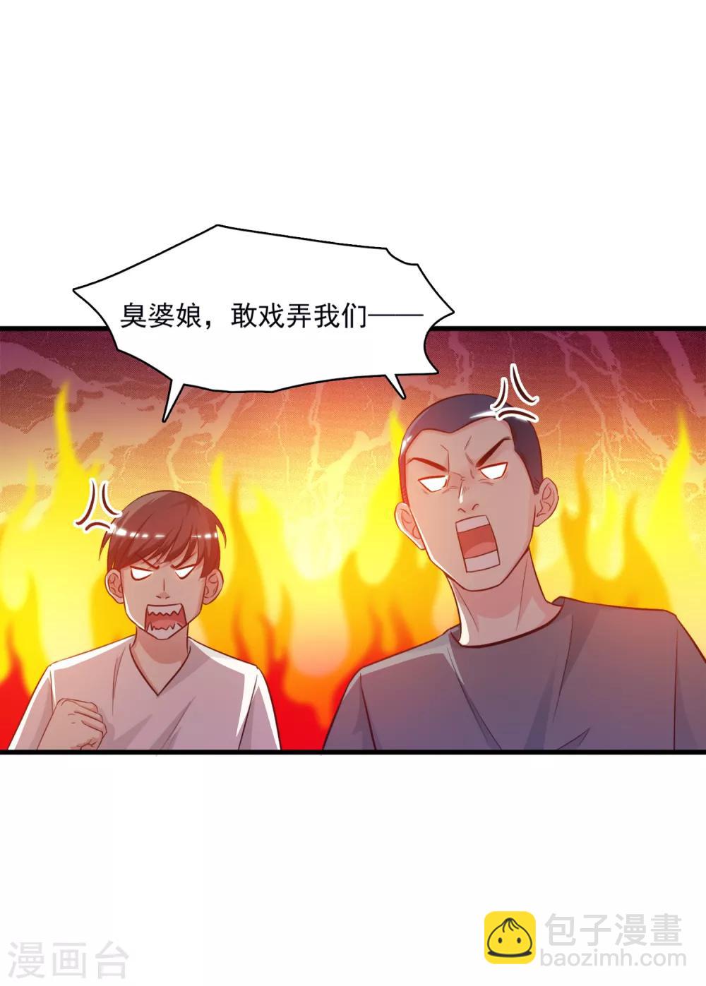 第7话 暴毙而亡？？？27