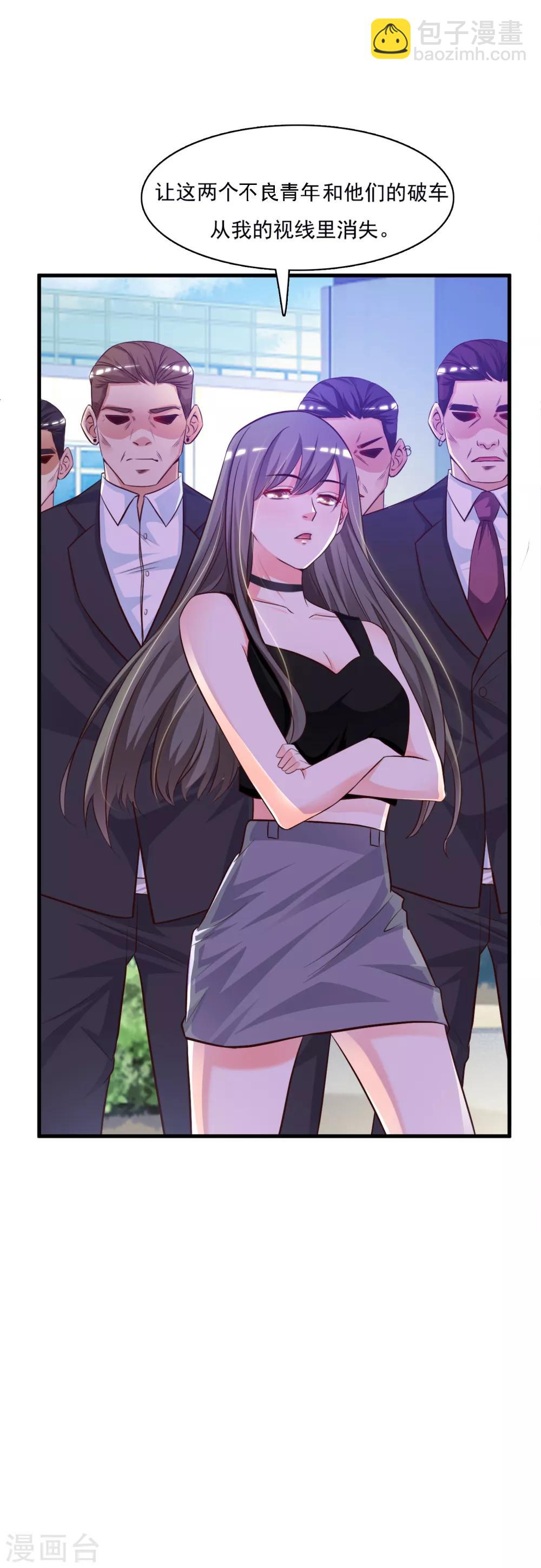 第7话 暴毙而亡？？？28