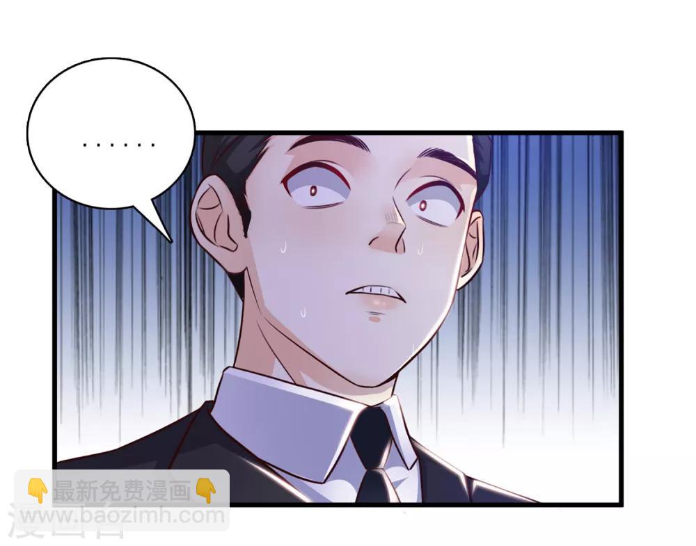 第7话 暴毙而亡？？？3