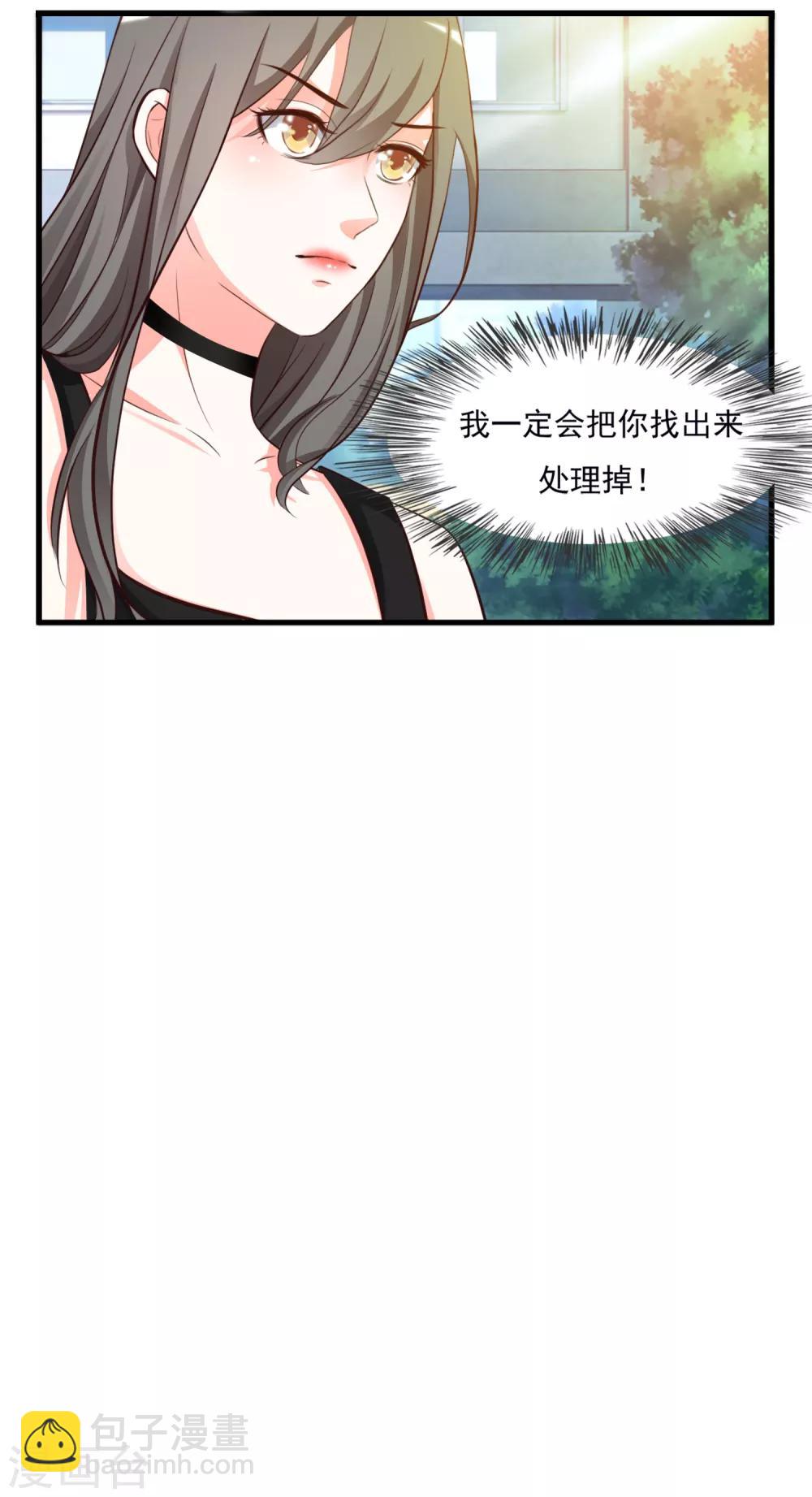 第7话 暴毙而亡？？？31