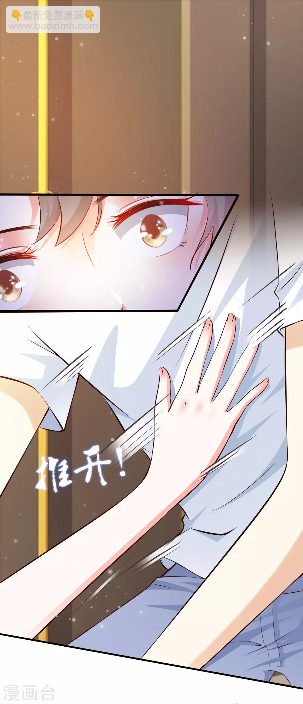 第9话 转变来的太快？？？1