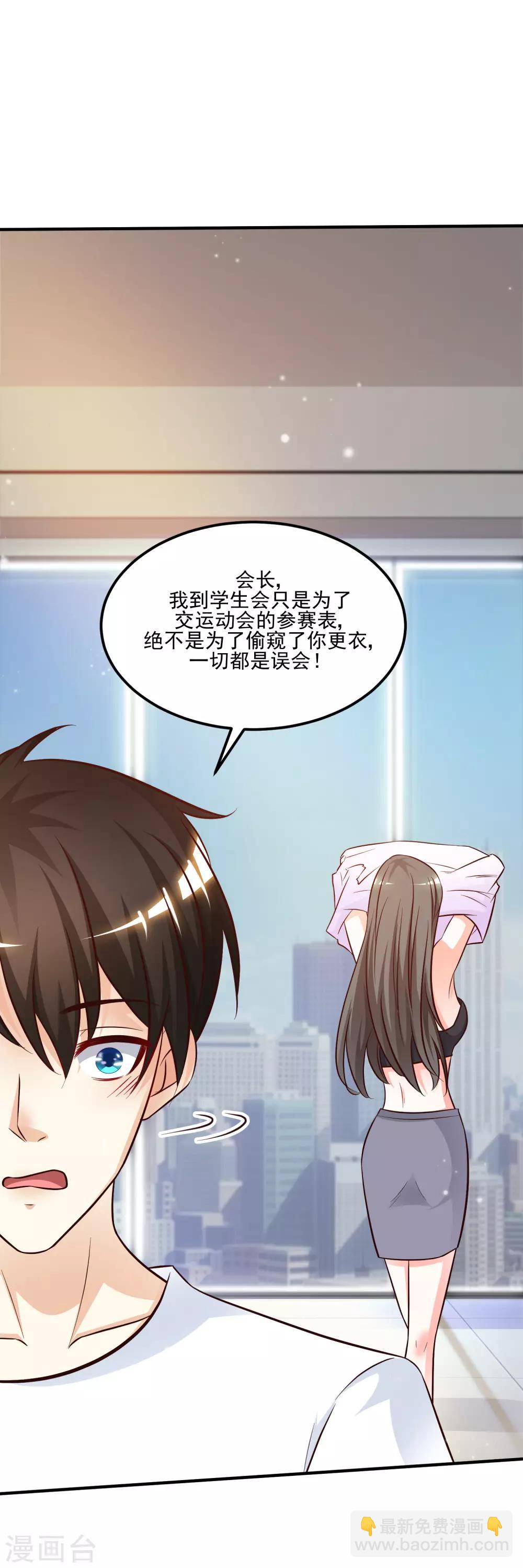 第9话 转变来的太快？？？22