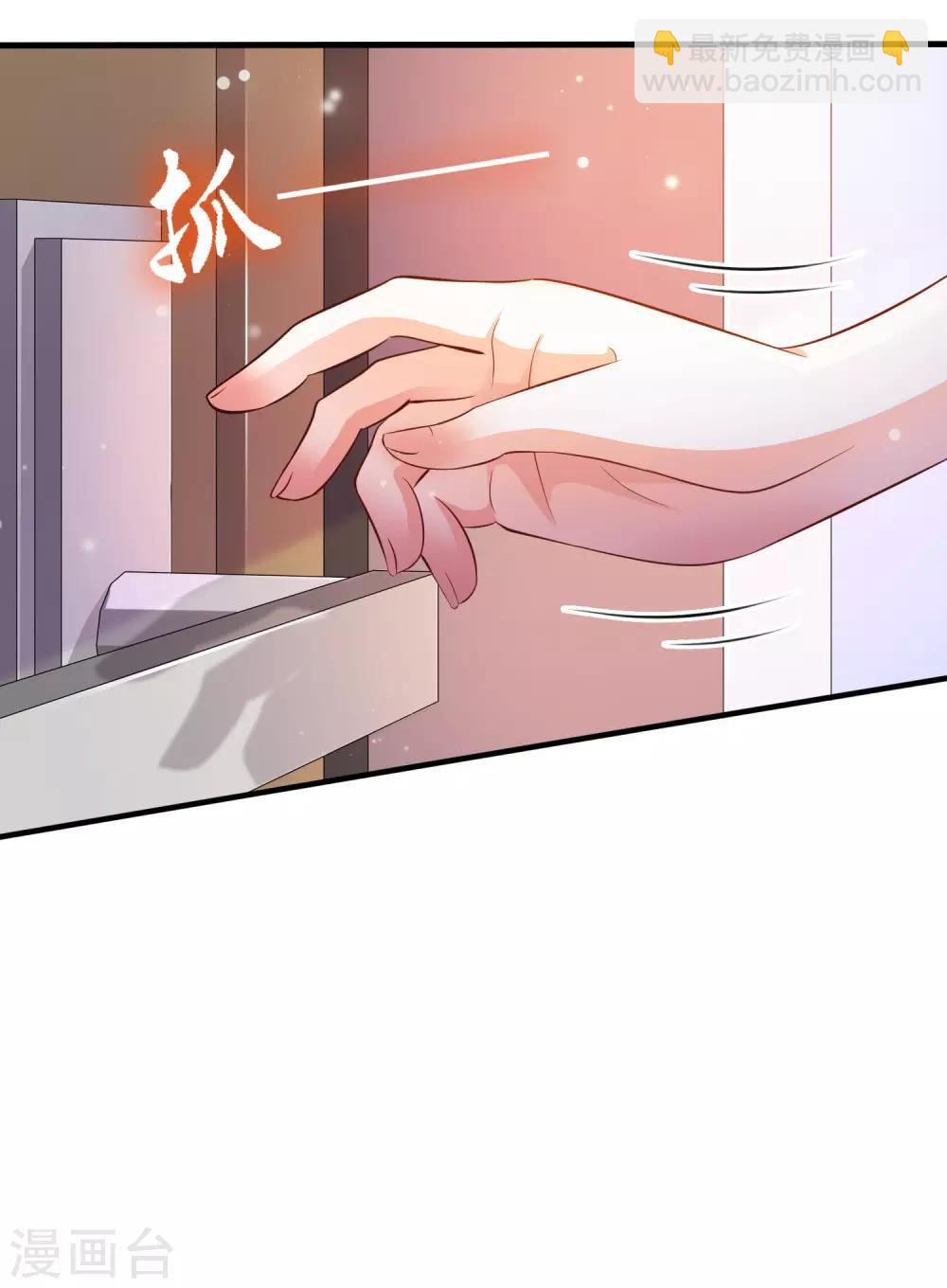 第9话 转变来的太快？？？3