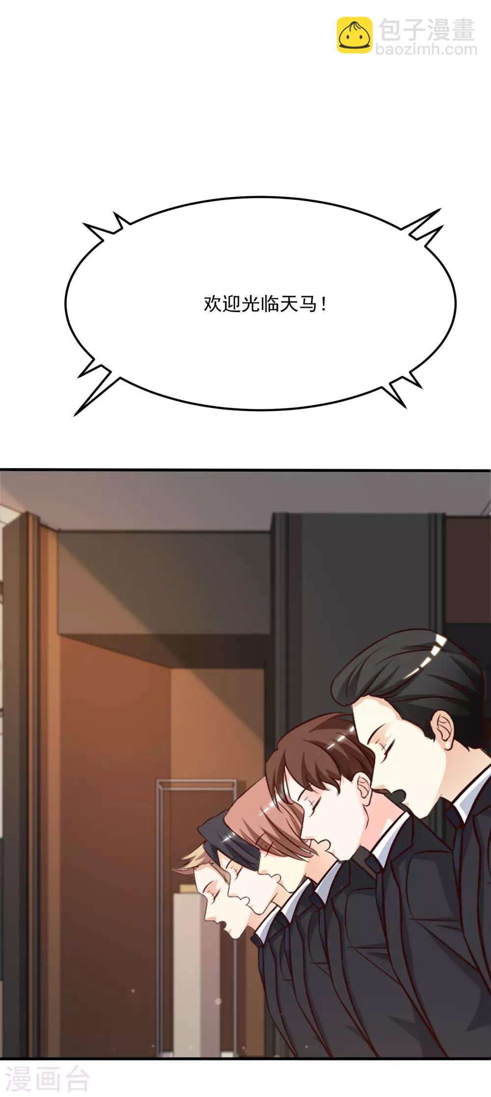 第9话 转变来的太快？？？30