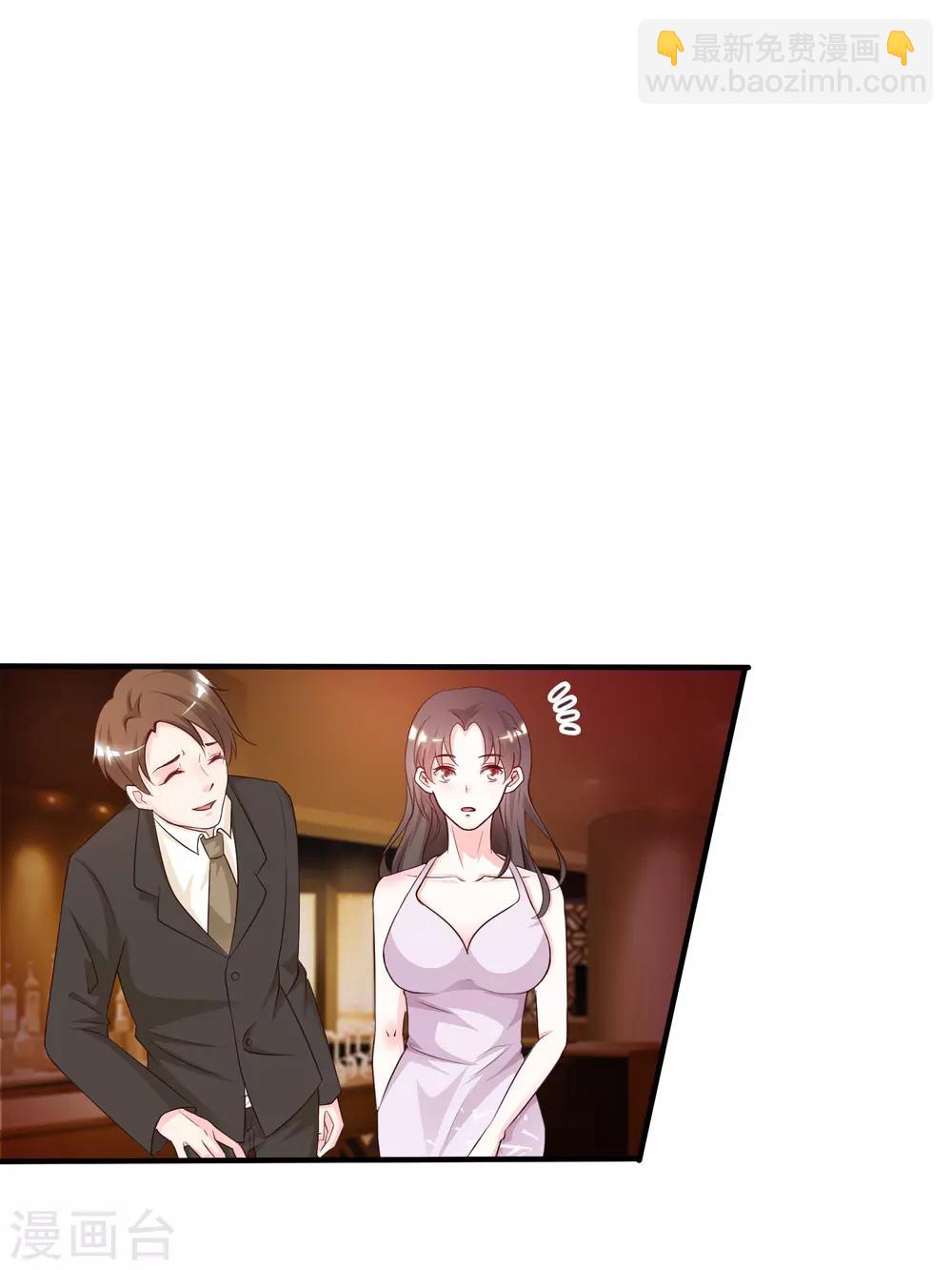 第9话 转变来的太快？？？36