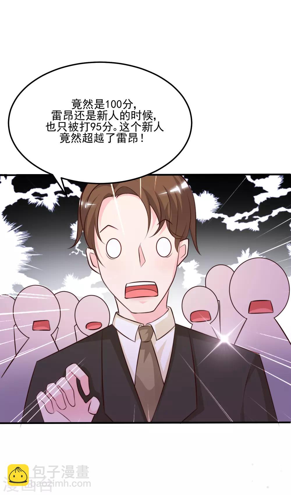 第9话 转变来的太快？？？38