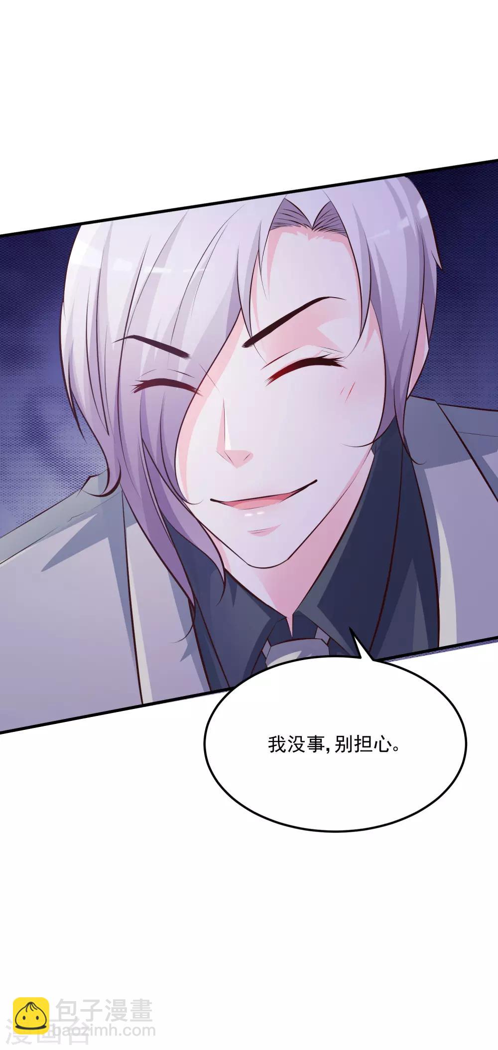 第9话 转变来的太快？？？42