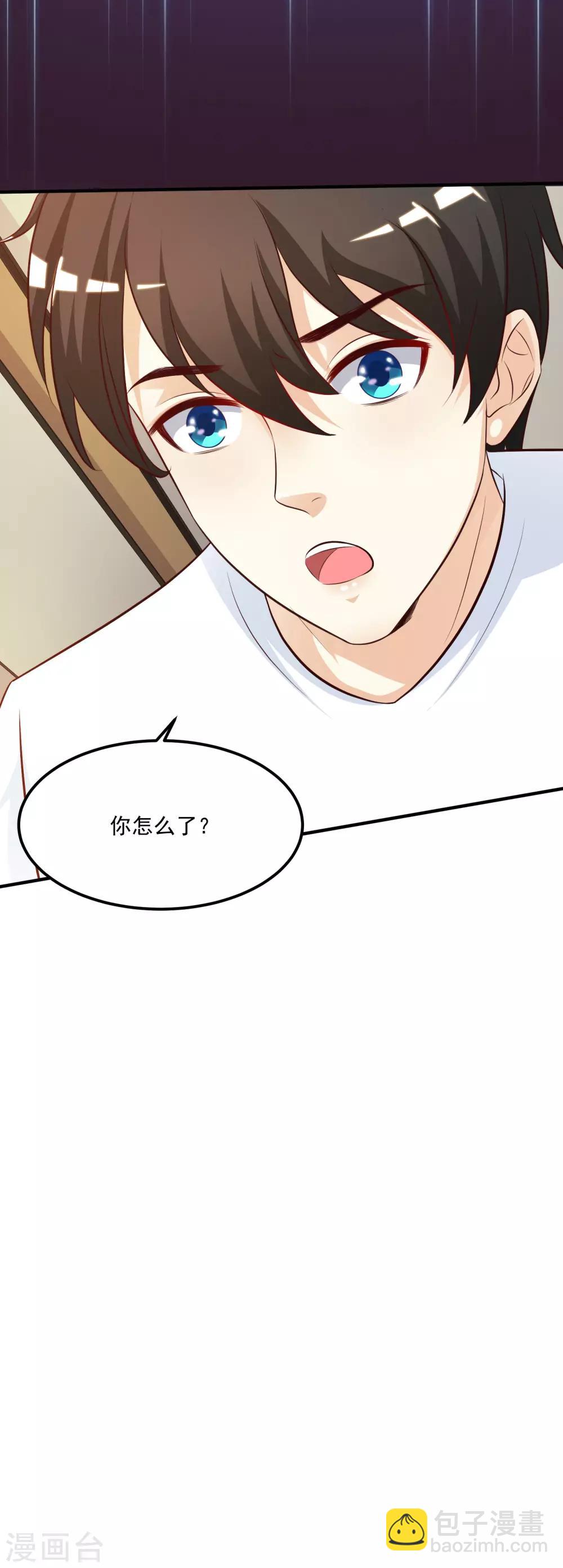 第9话 转变来的太快？？？9