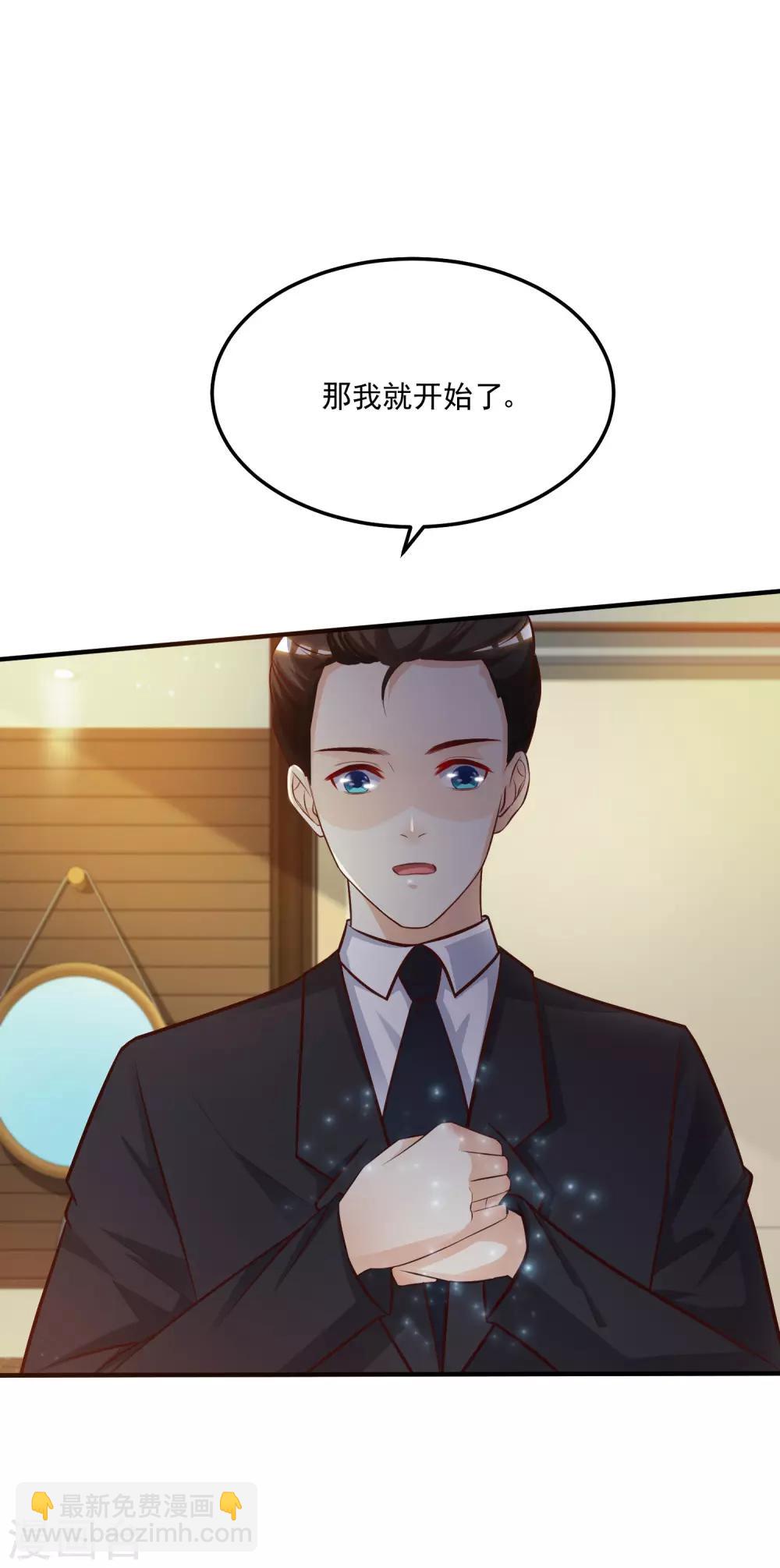 第10话 头牌之争？？？3