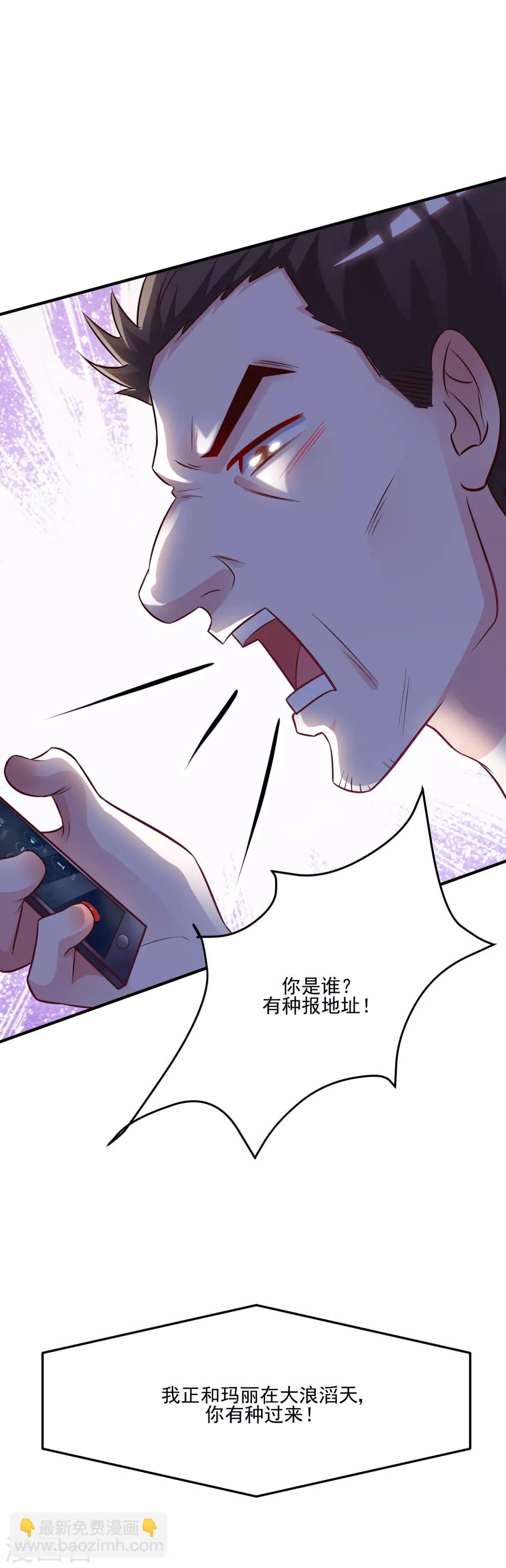 第10话 头牌之争？？？32