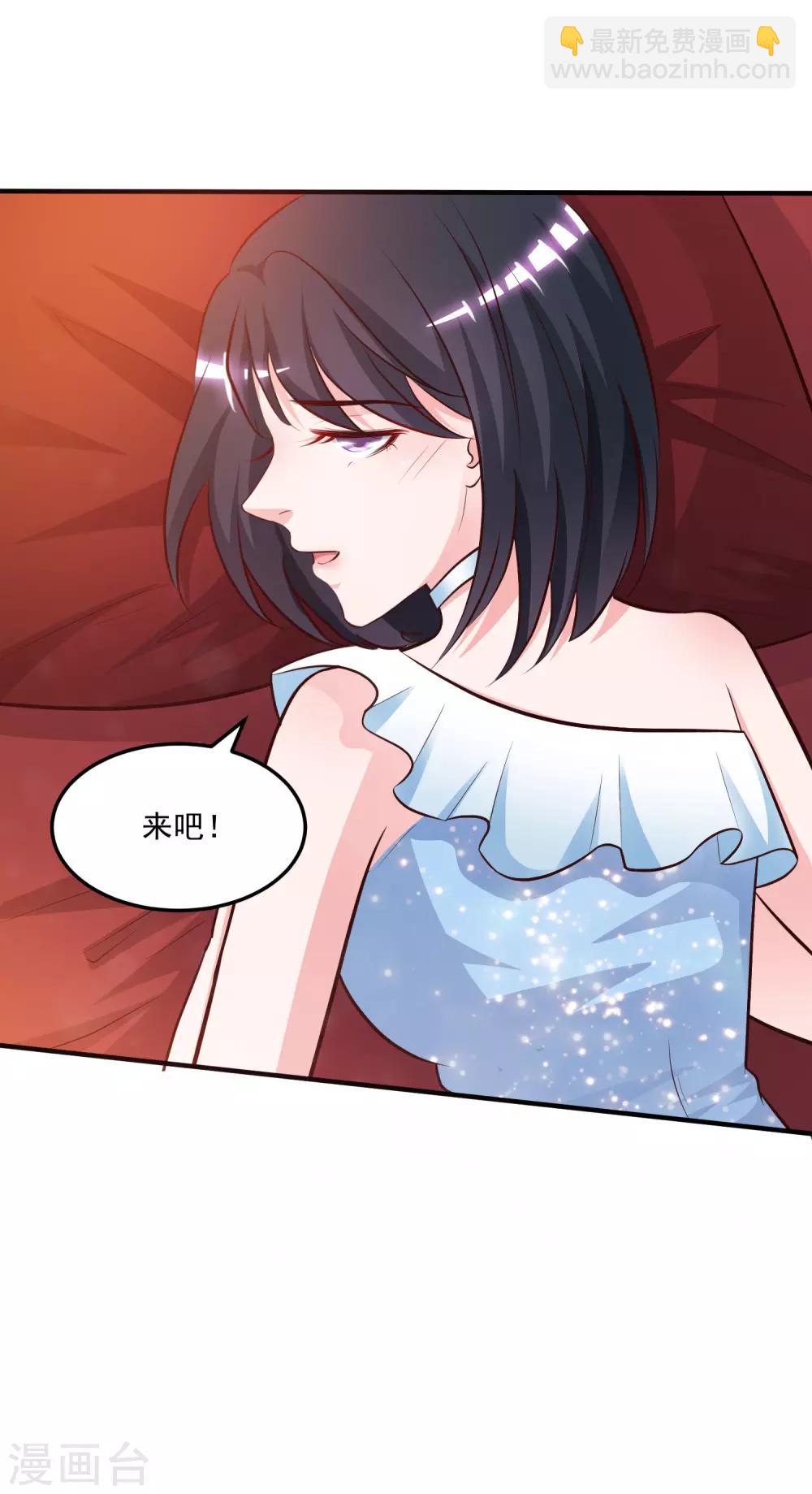 第10话 头牌之争？？？4