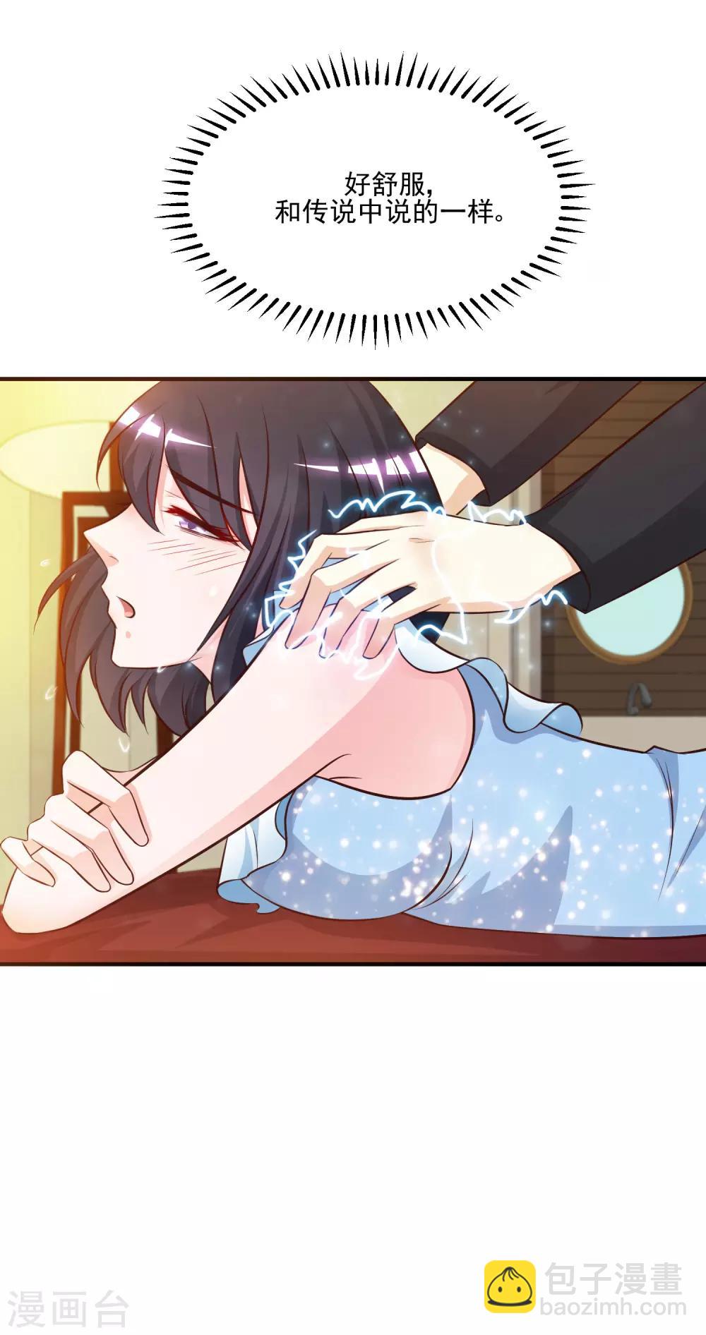 第10话 头牌之争？？？6