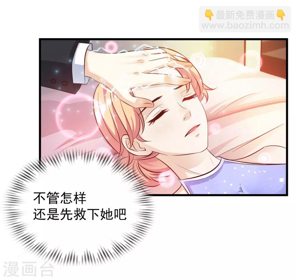 第11话 神奇的力量？？？14
