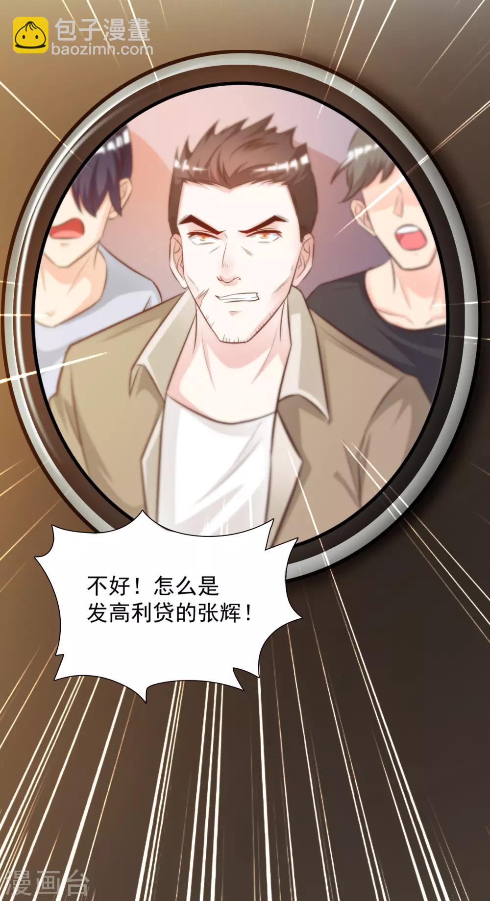 第11话 神奇的力量？？？17