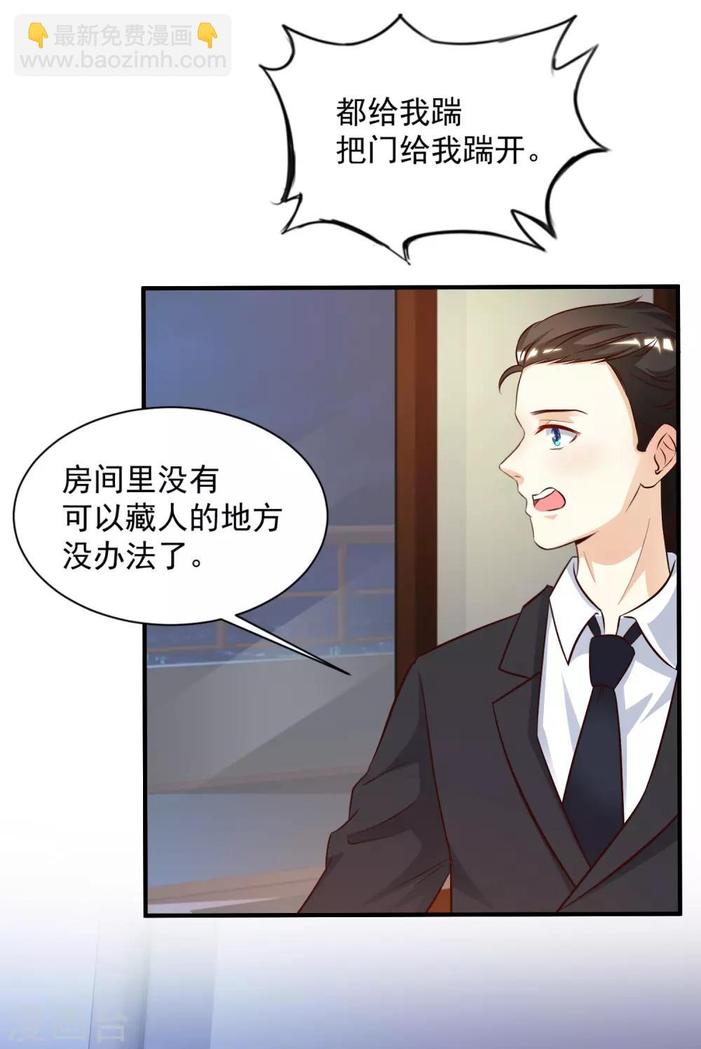 第11话 神奇的力量？？？19