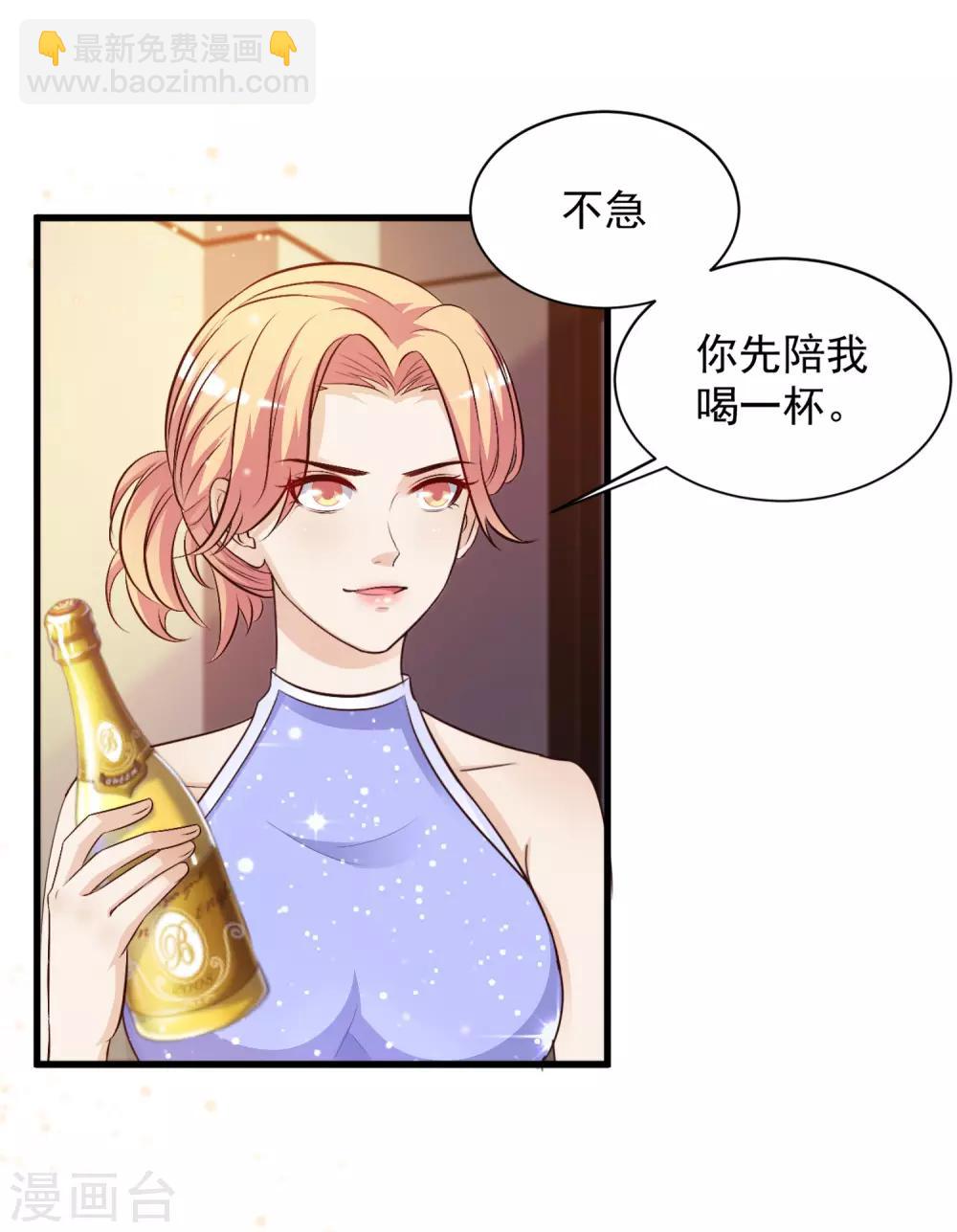 第11话 神奇的力量？？？2