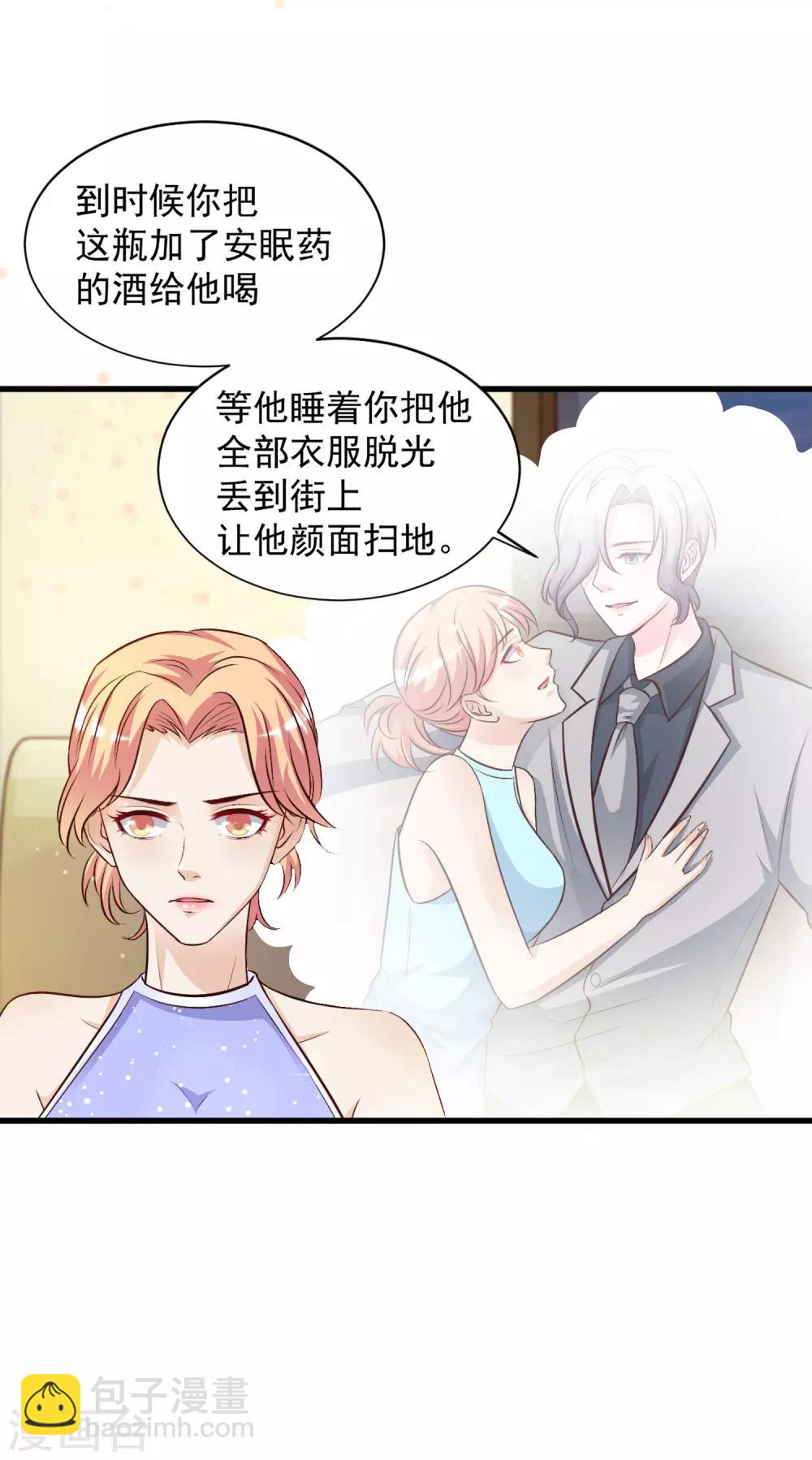 第11话 神奇的力量？？？3