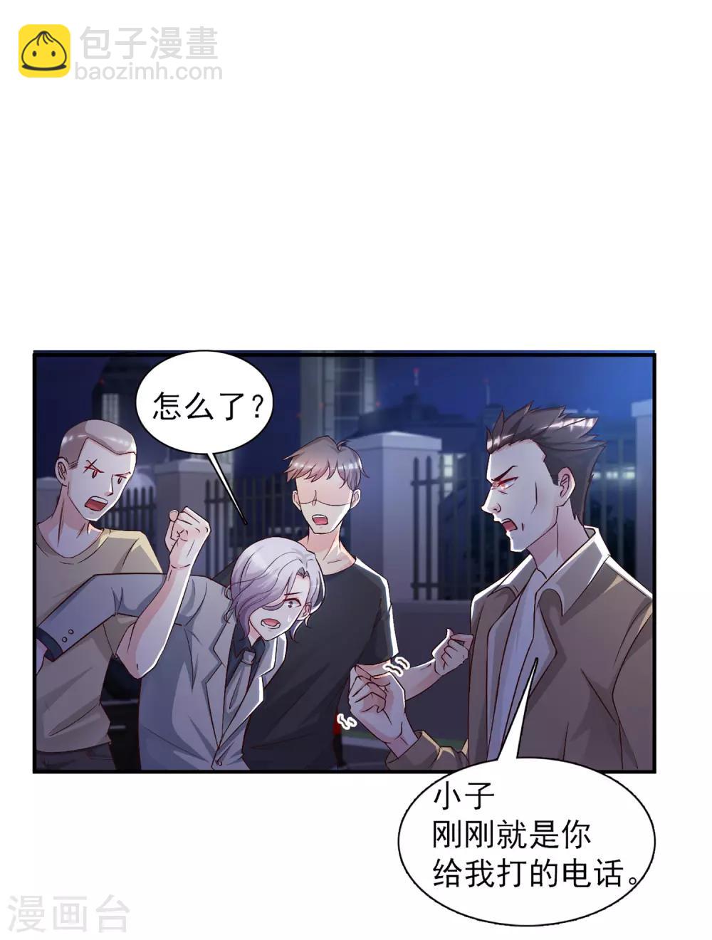 第11话 神奇的力量？？？31