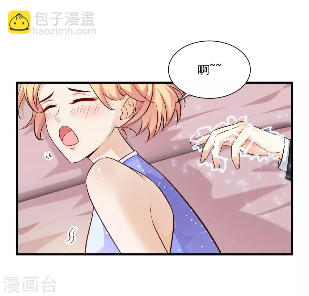 第11话 神奇的力量？？？7