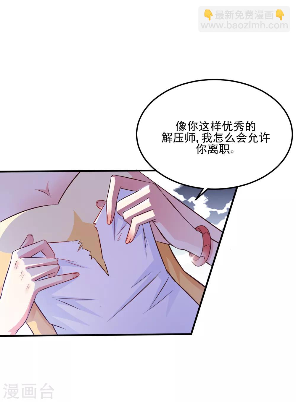第12话 进了贼窝？？？11