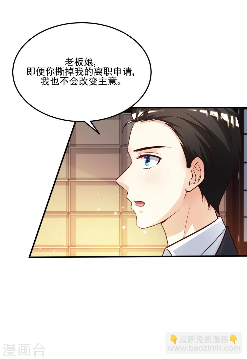 第12话 进了贼窝？？？12