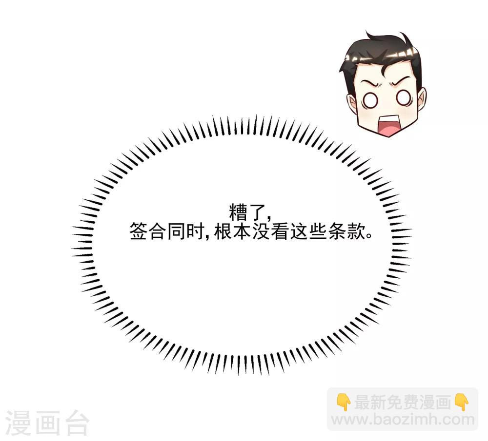 第12话 进了贼窝？？？15