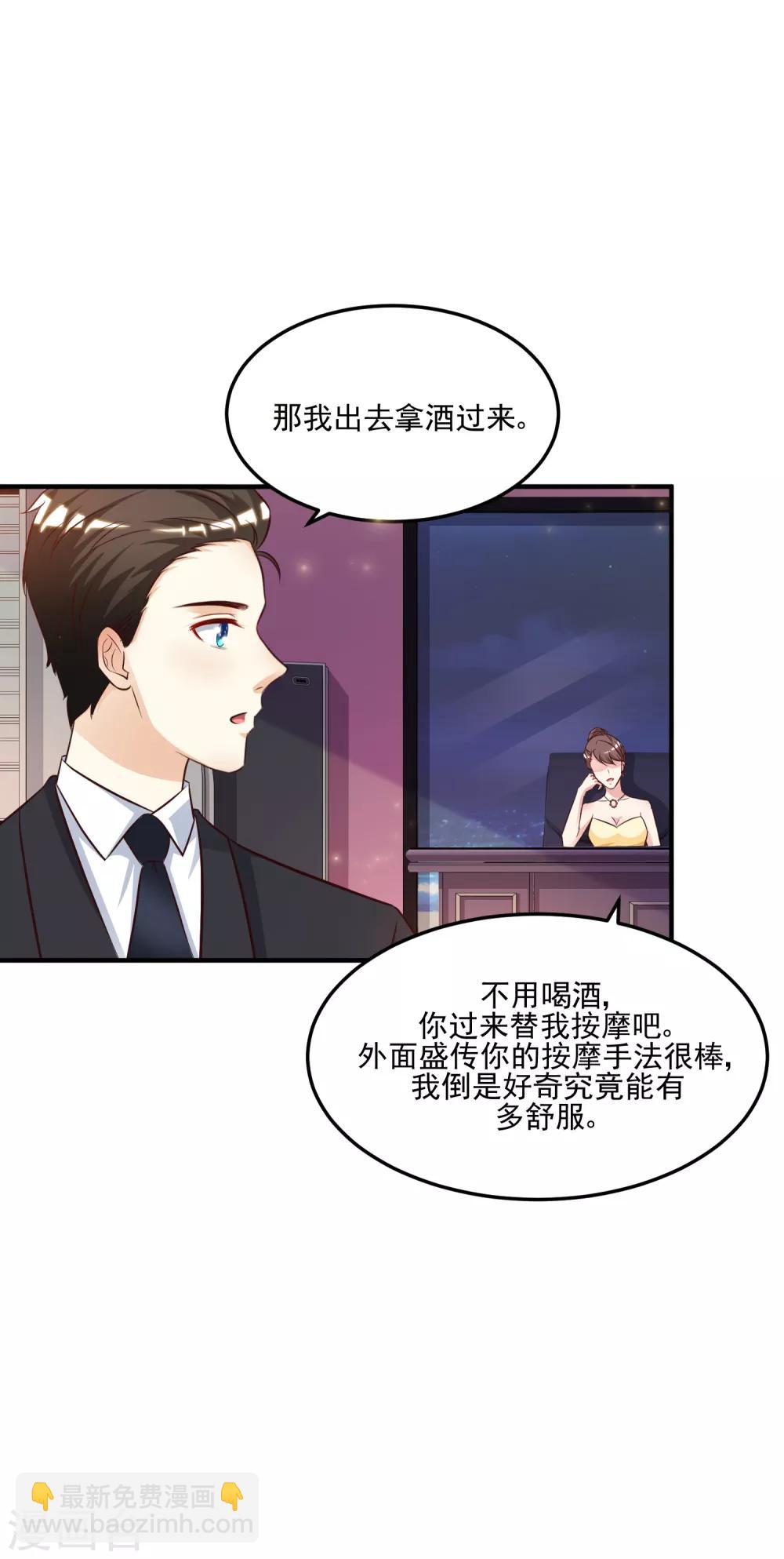 第12话 进了贼窝？？？20