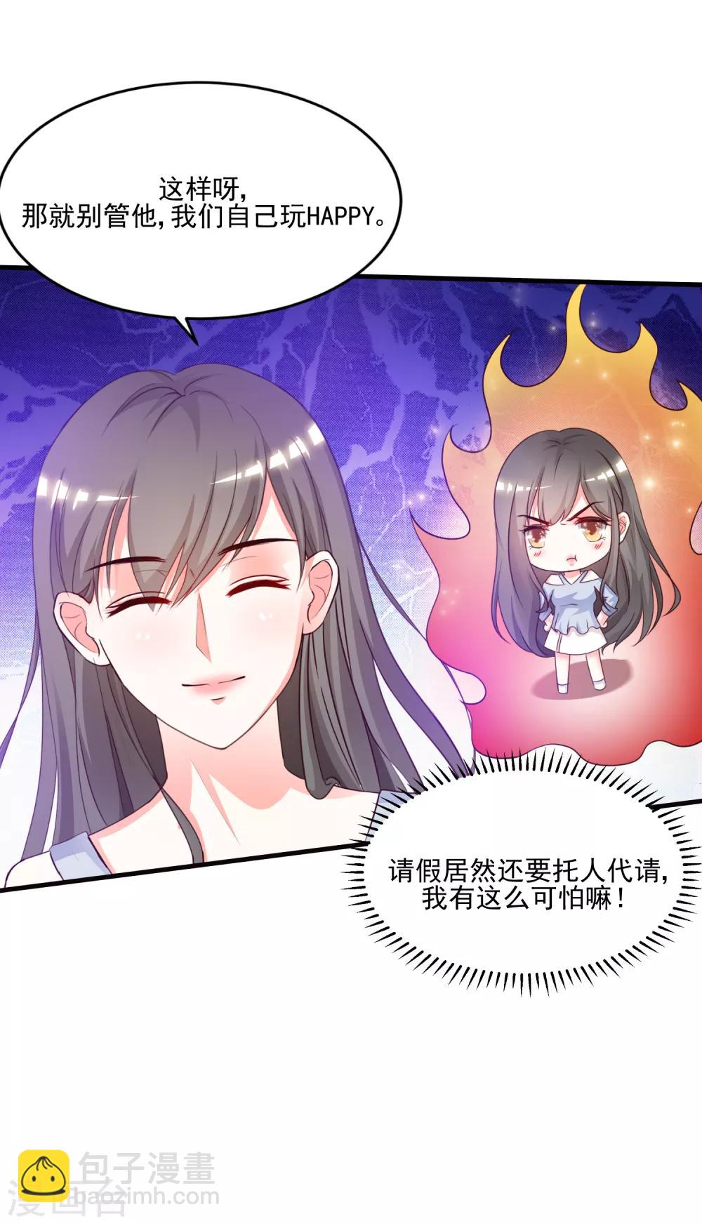 第12话 进了贼窝？？？4