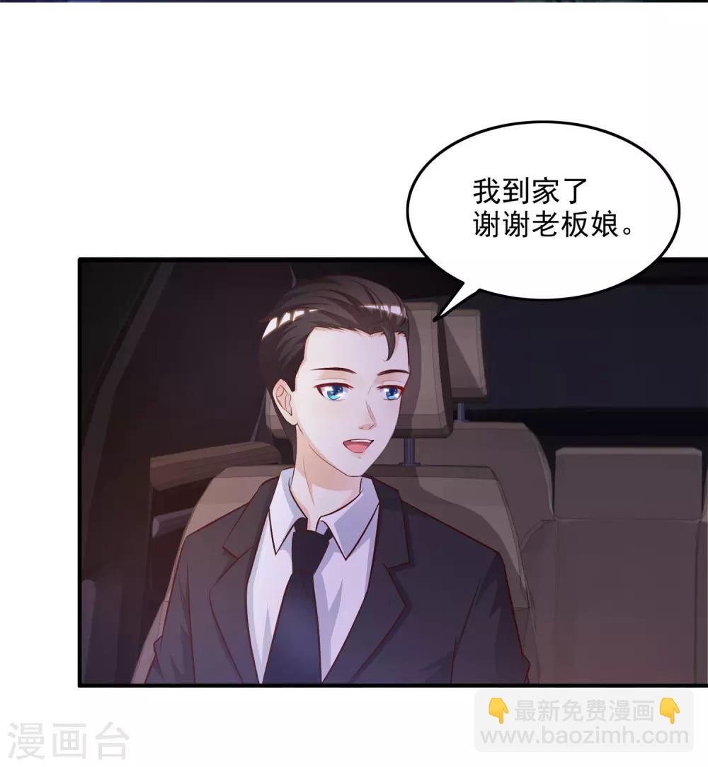 第14话 两个女人都误会了？？？14