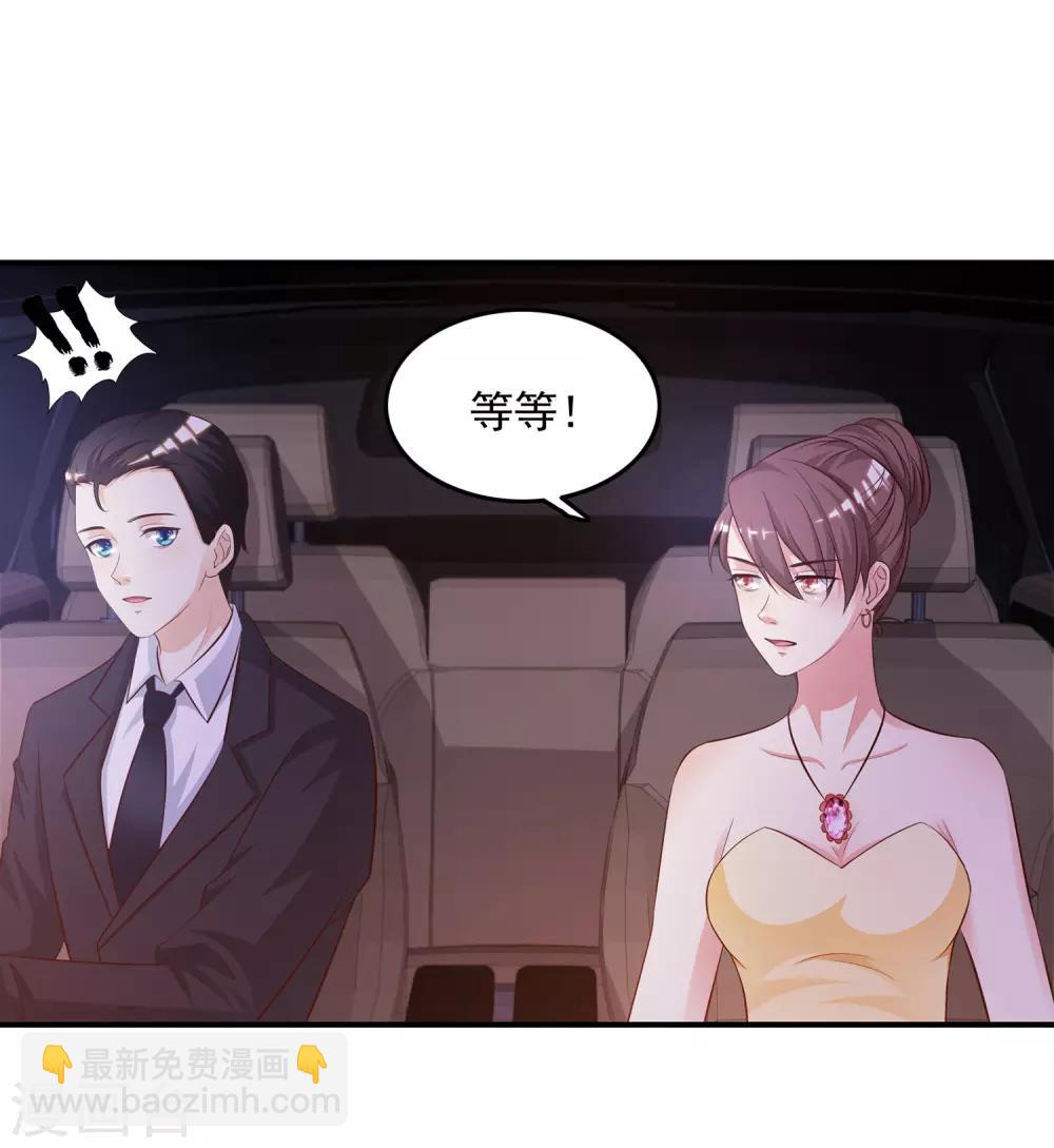 第14话 两个女人都误会了？？？15