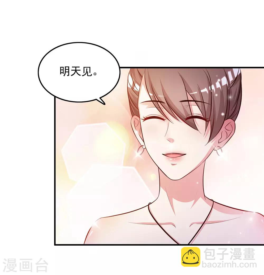 第14话 两个女人都误会了？？？18