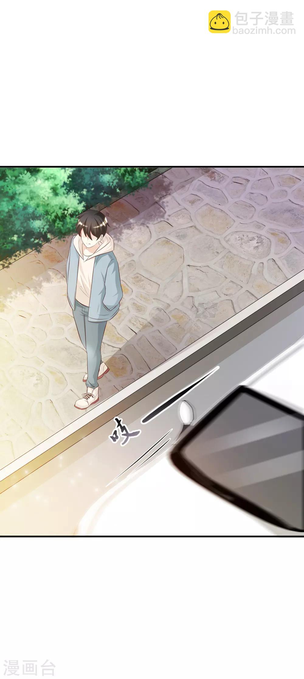 第14话 两个女人都误会了？？？30
