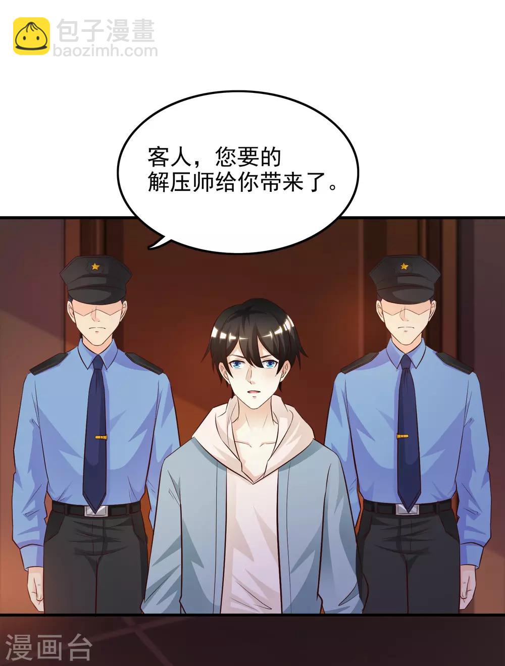 第16话 找茬的？？？16