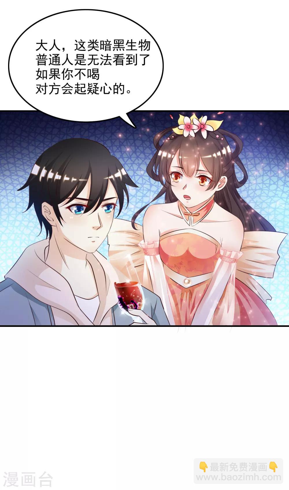 第16话 找茬的？？？27