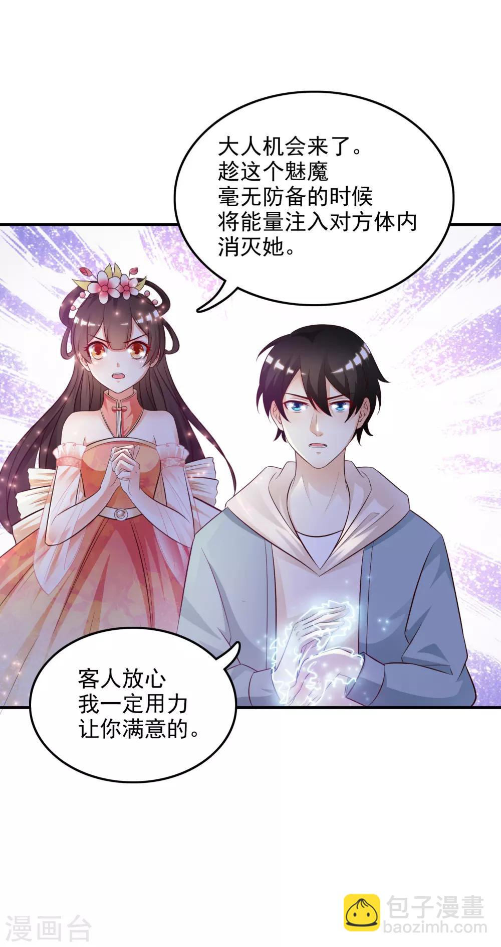 第17话 打女人？？？12
