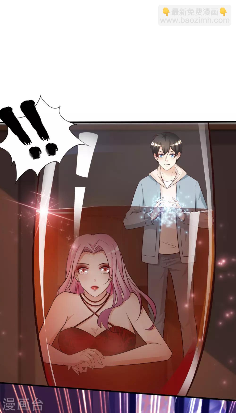 第17话 打女人？？？14