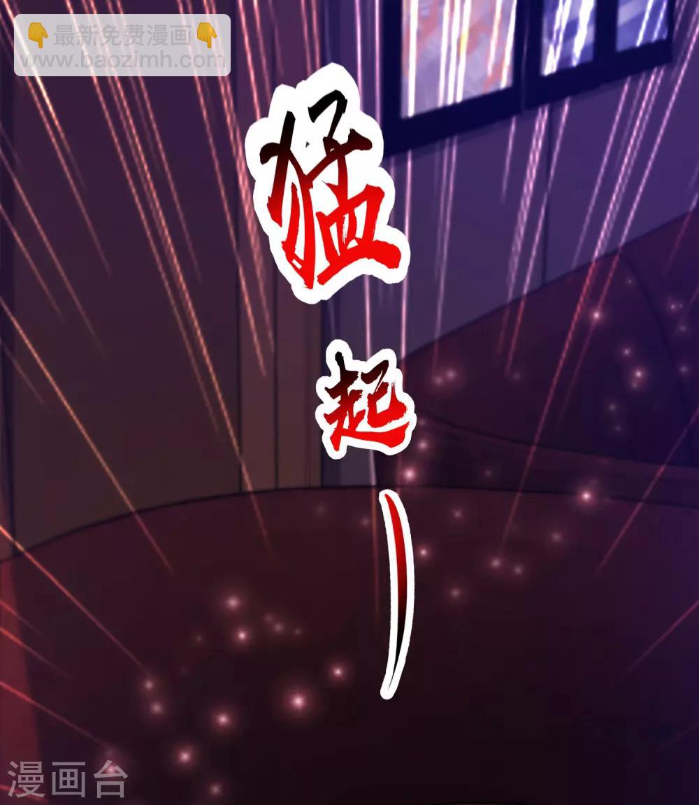 第17话 打女人？？？15