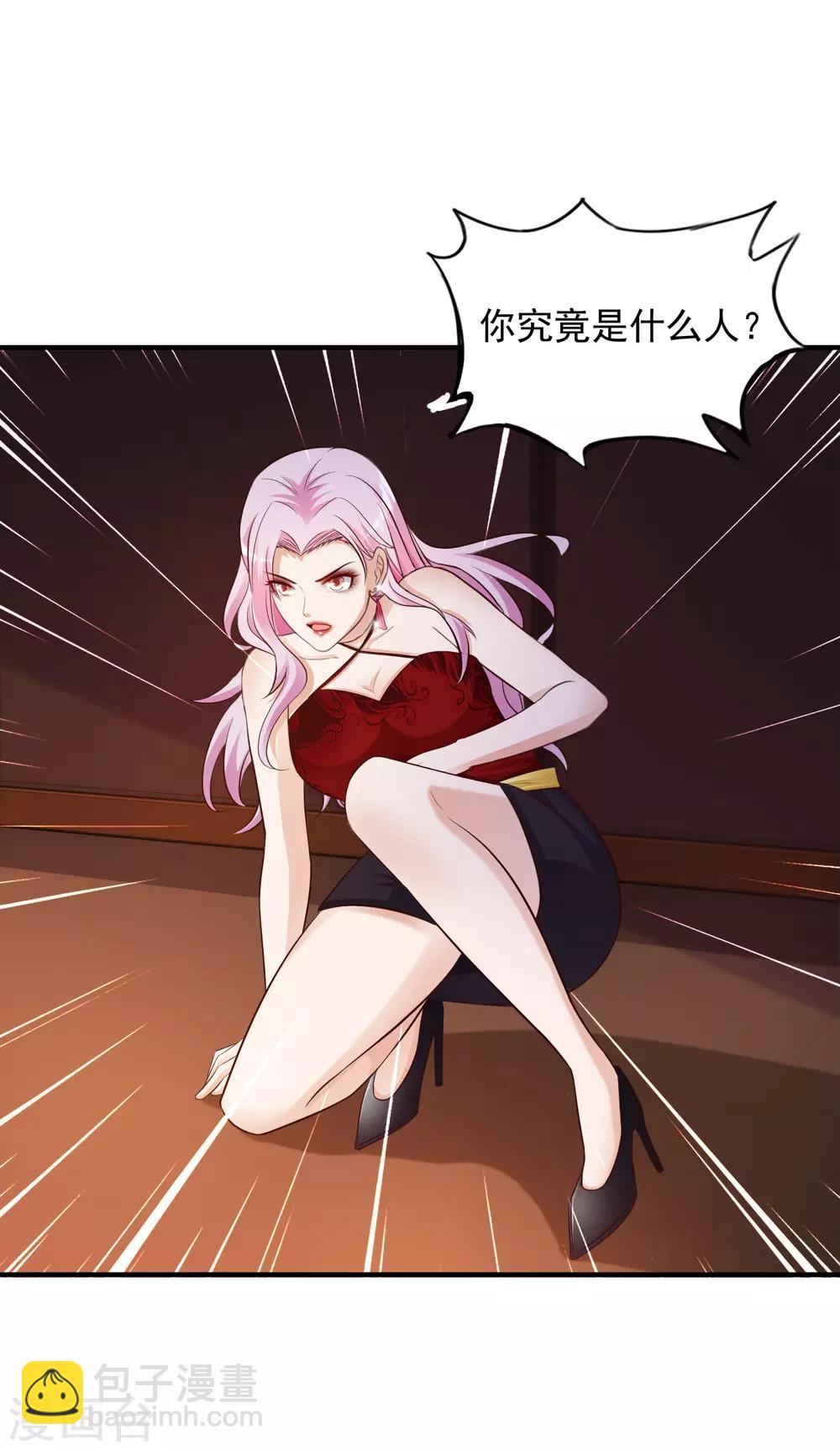 第17话 打女人？？？17