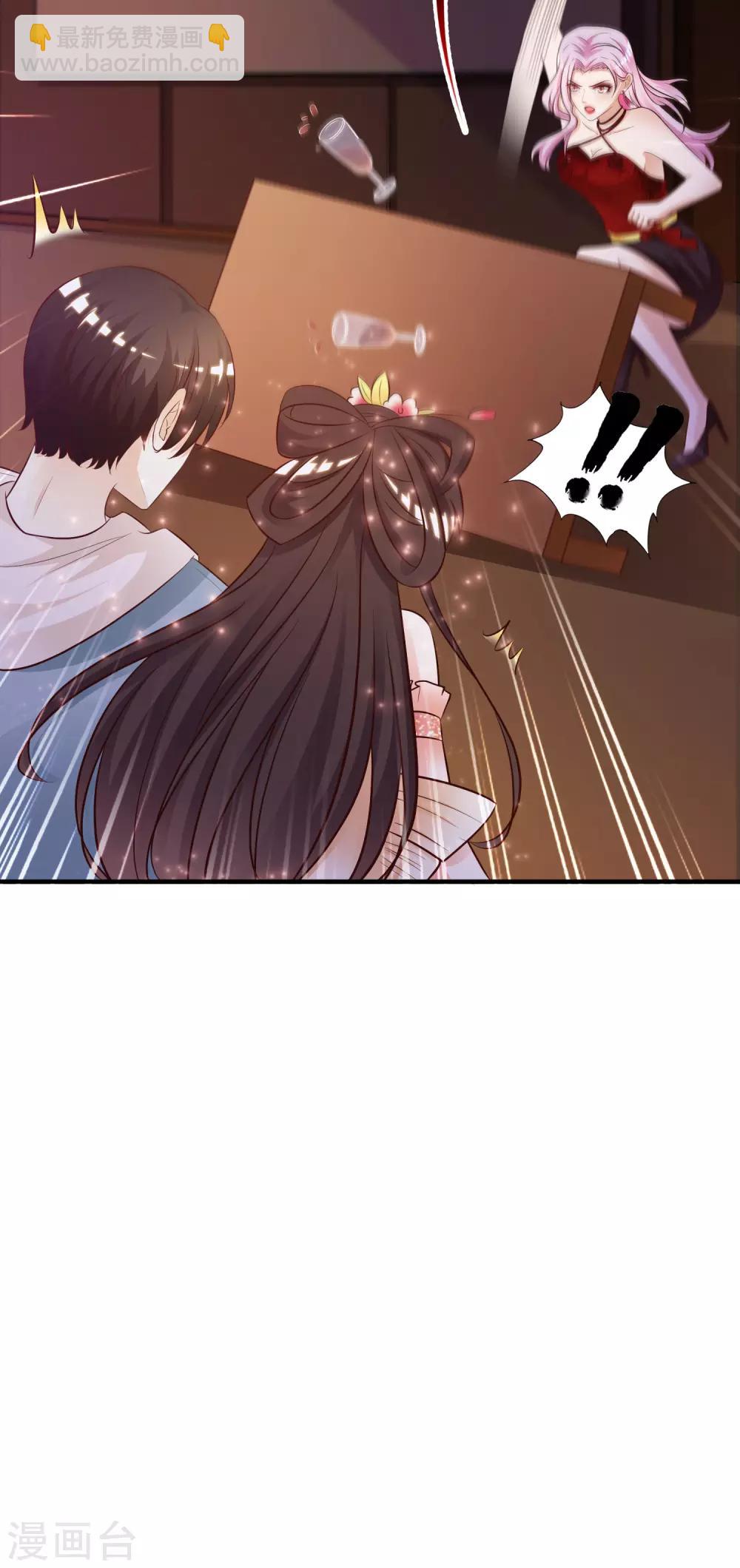 第17话 打女人？？？21