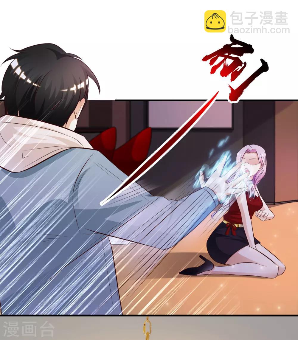 第17话 打女人？？？28