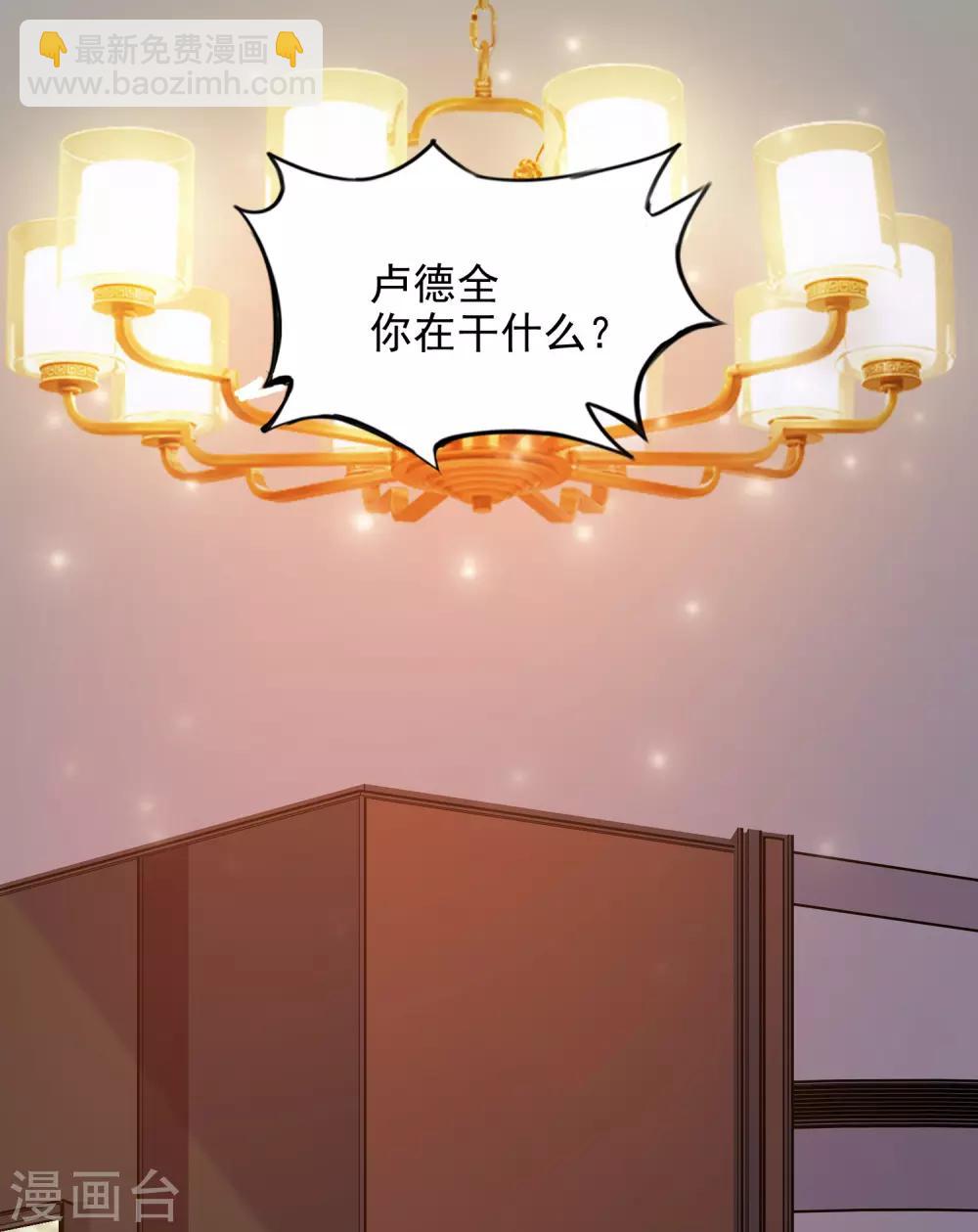 第17话 打女人？？？29