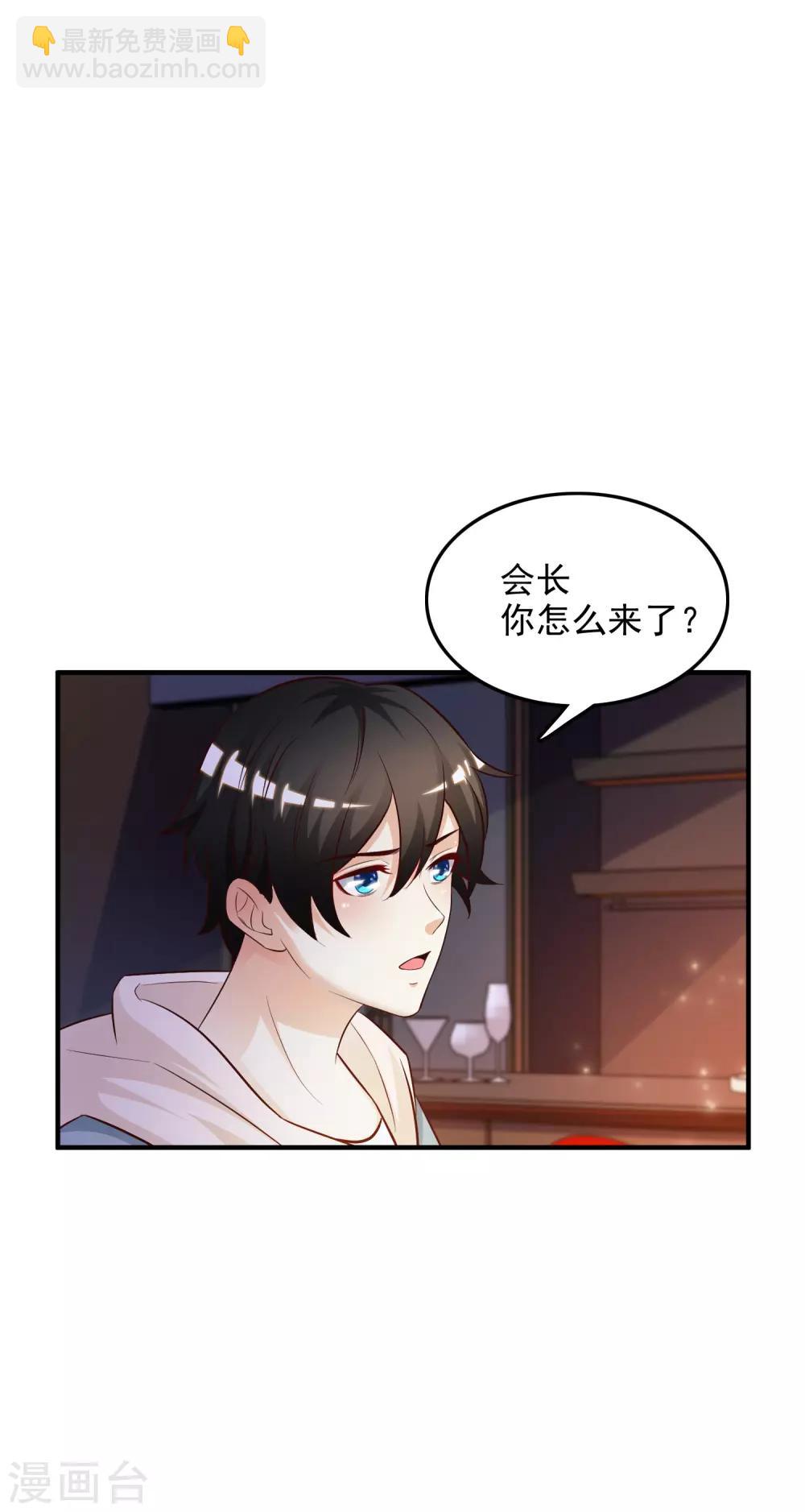 第17话 打女人？？？31