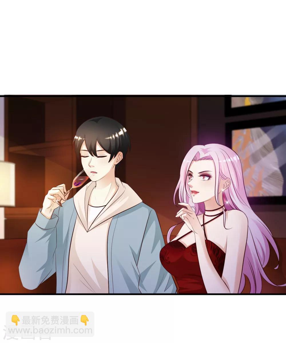 第17话 打女人？？？5