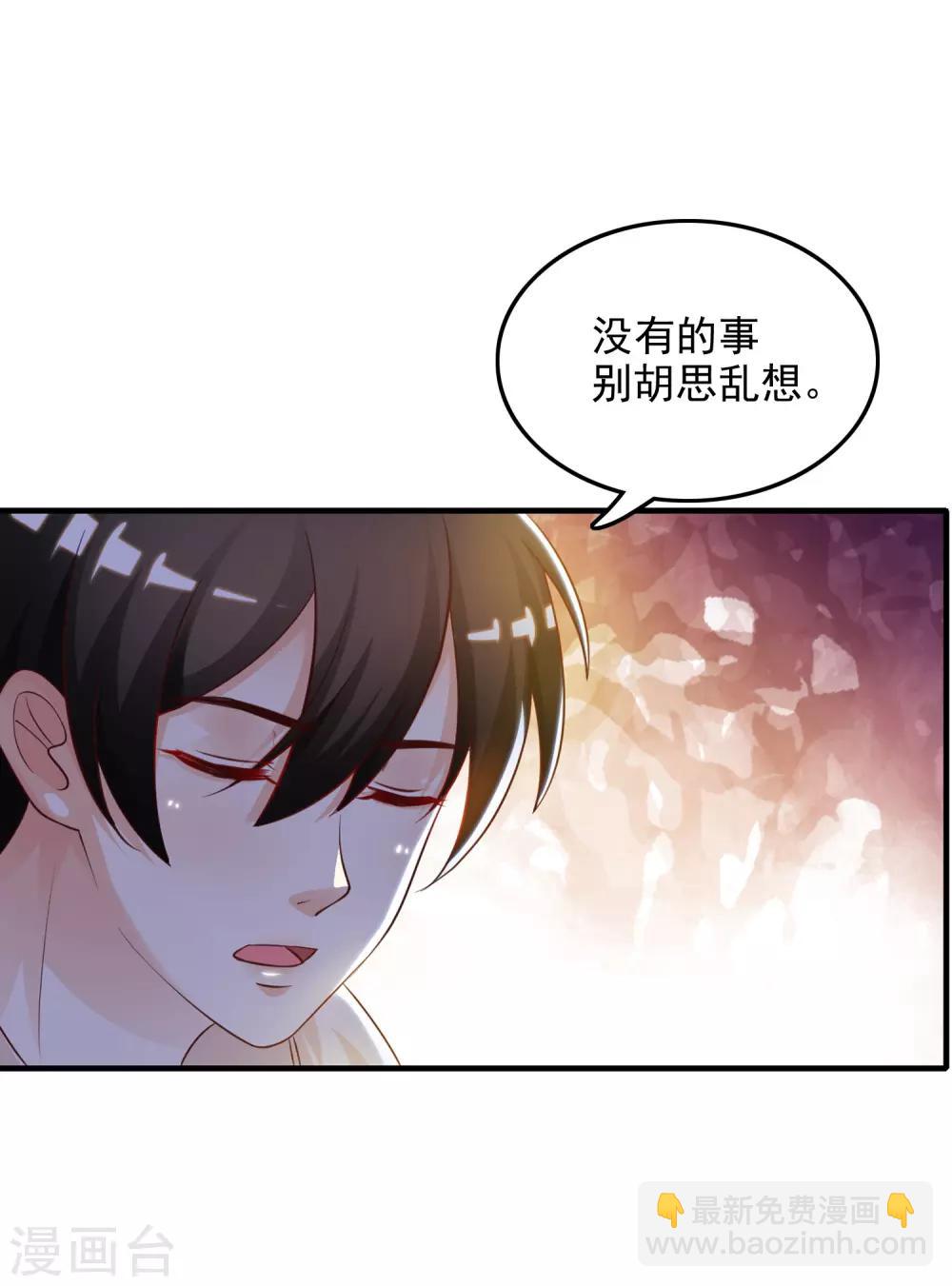 第18话 被魅惑了？？？18